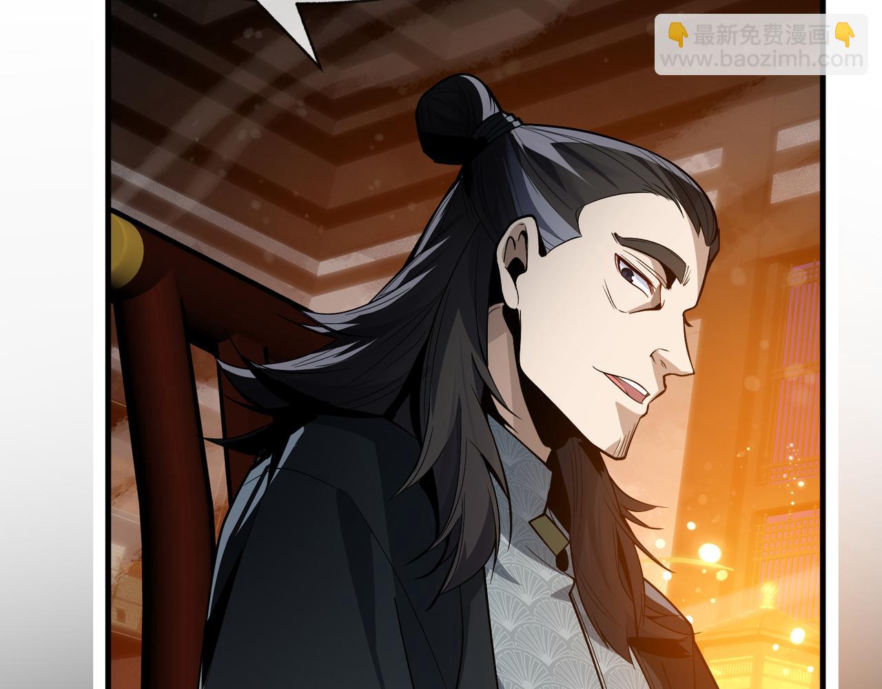 第57话 同修共进(1/4)-第58话