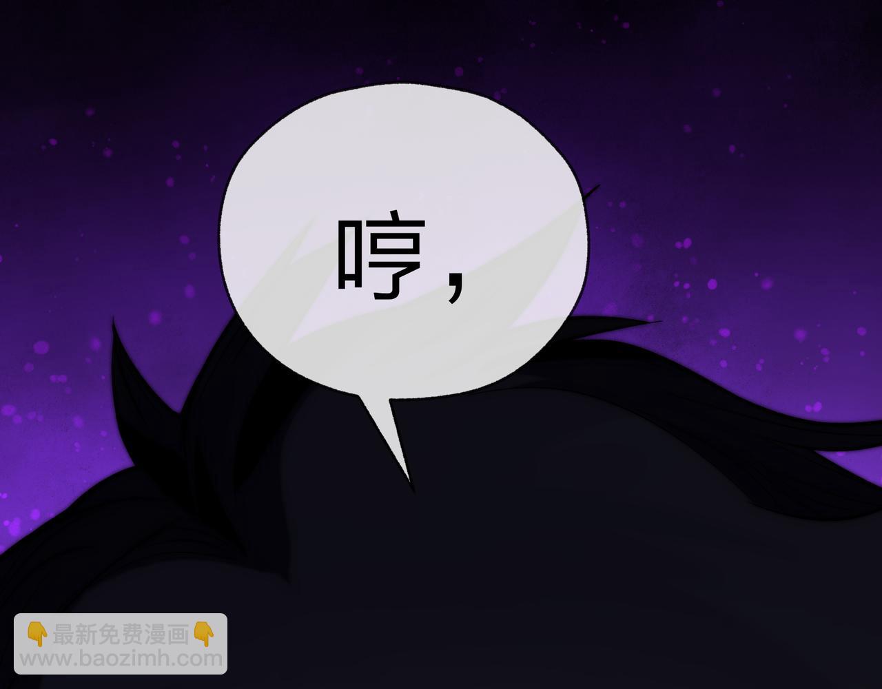 第57话 同修共进(1/4)-第58话