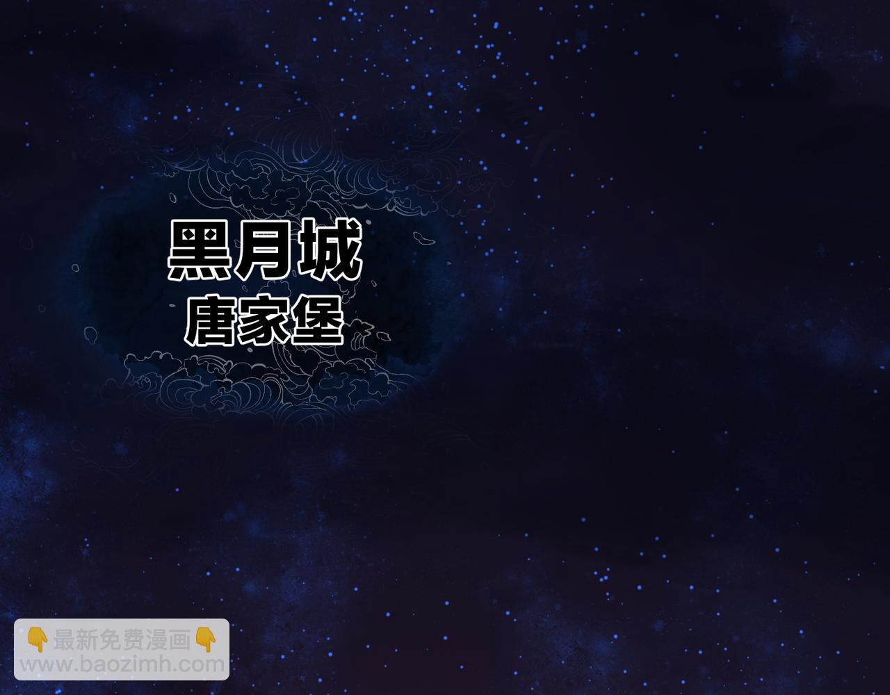 第57话 同修共进(1/4)-第58话