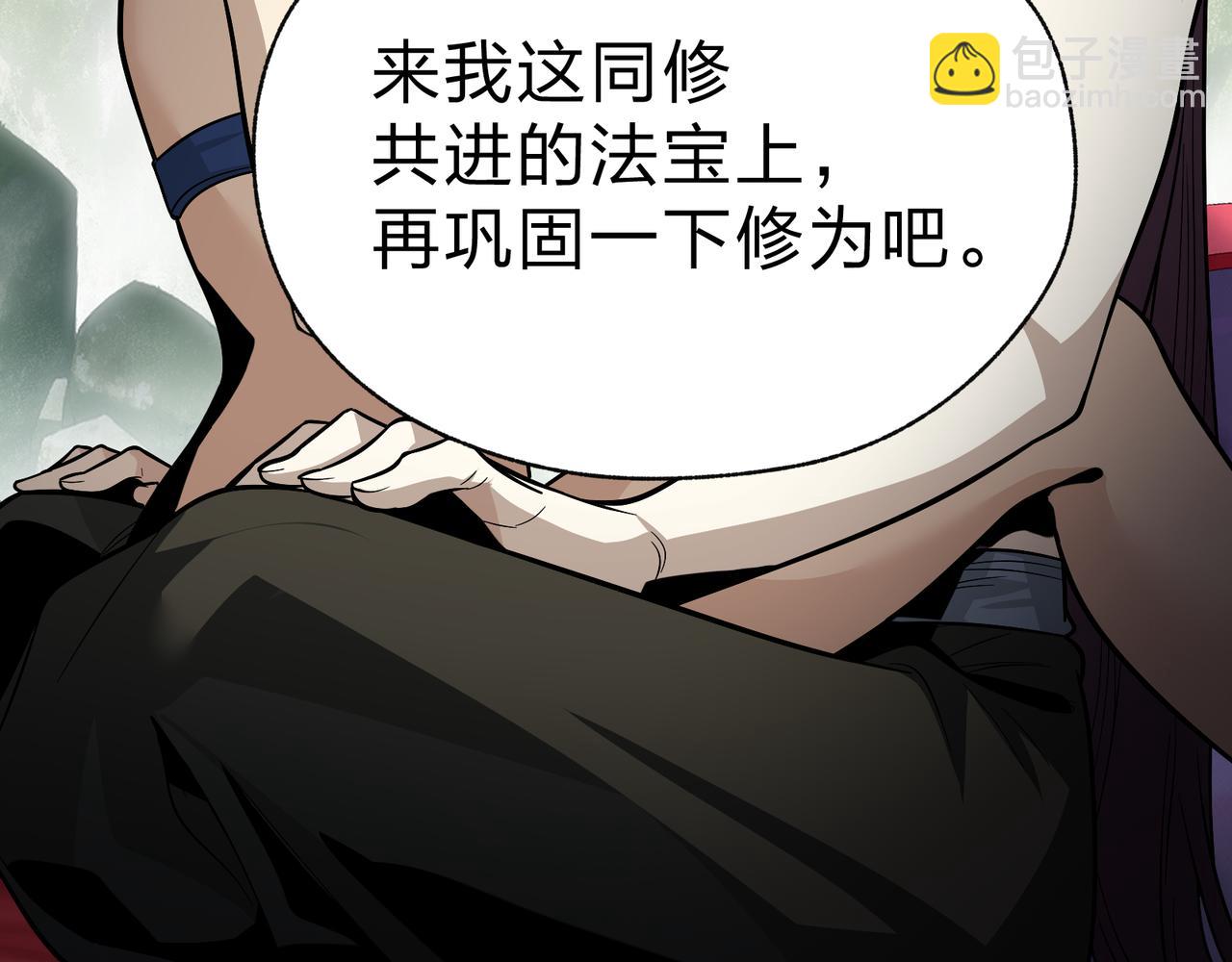 第59话 复活吧！我的爱人！(1/3)-第60话