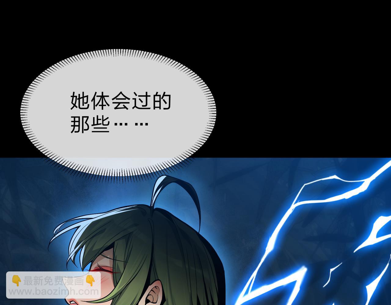 第59话 复活吧！我的爱人！(1/3)-第60话