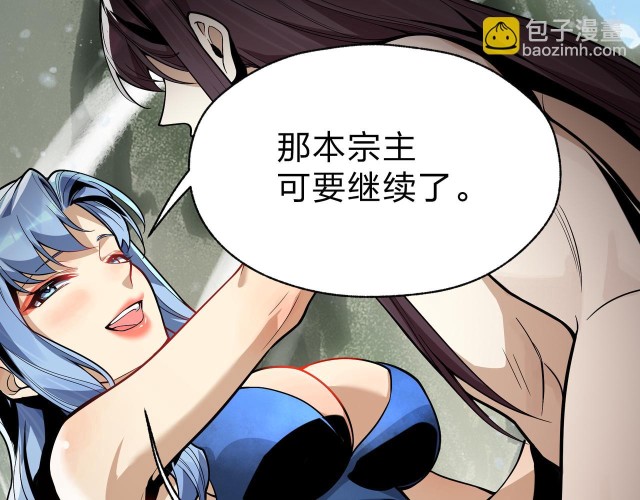 第59话 复活吧！我的爱人！(1/3)-第60话