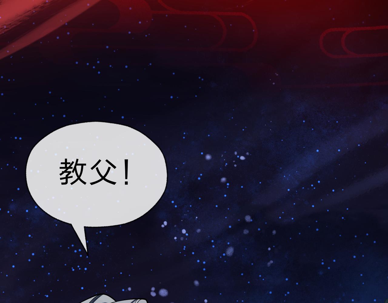 第59话 复活吧！我的爱人！(1/3)-第60话