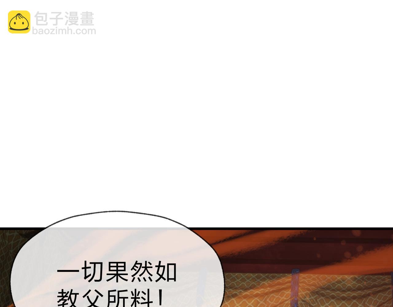 第59话 复活吧！我的爱人！(1/3)-第60话