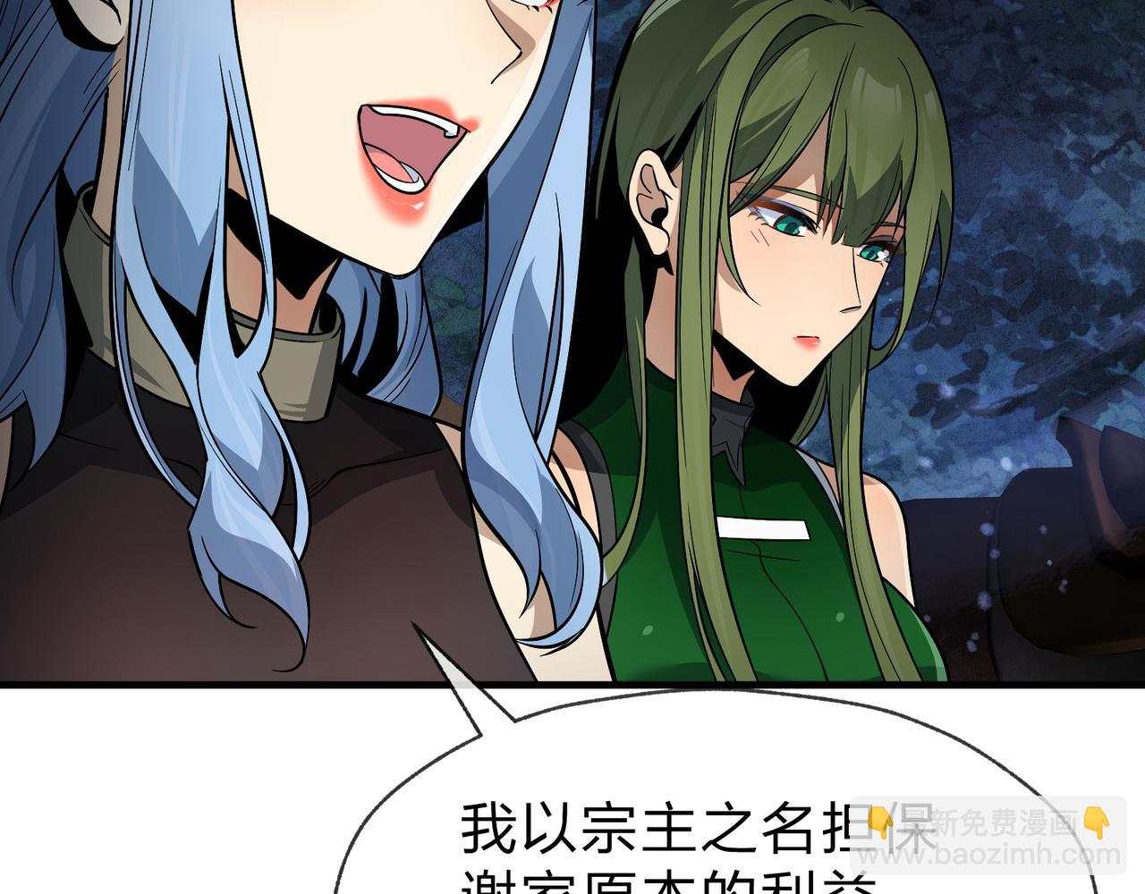 第59话 复活吧！我的爱人！(1/3)-第60话