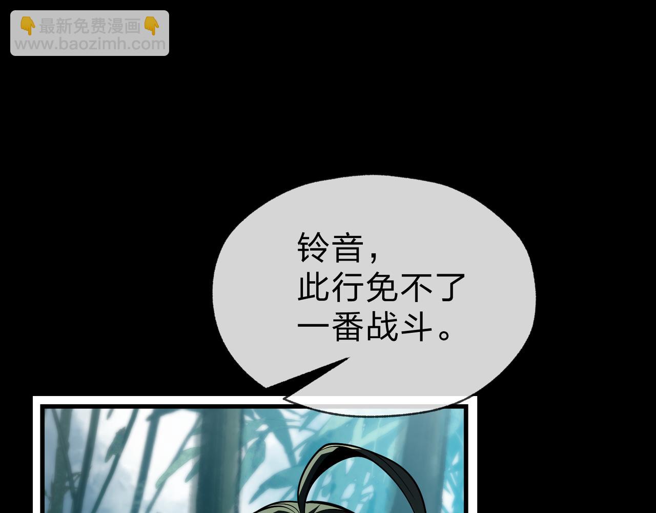 第59话 复活吧！我的爱人！(1/3)-第60话