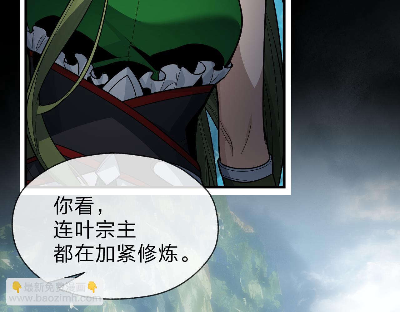 第59话 复活吧！我的爱人！(1/3)-第60话