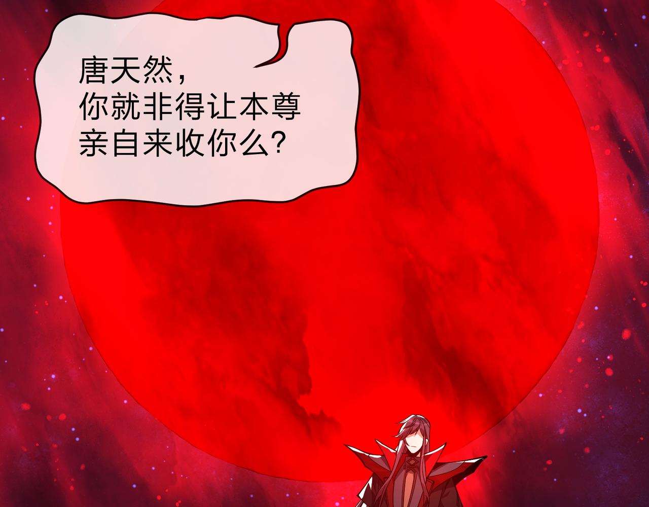 第61话 你也配自称纯爱？(1/3)-第62话