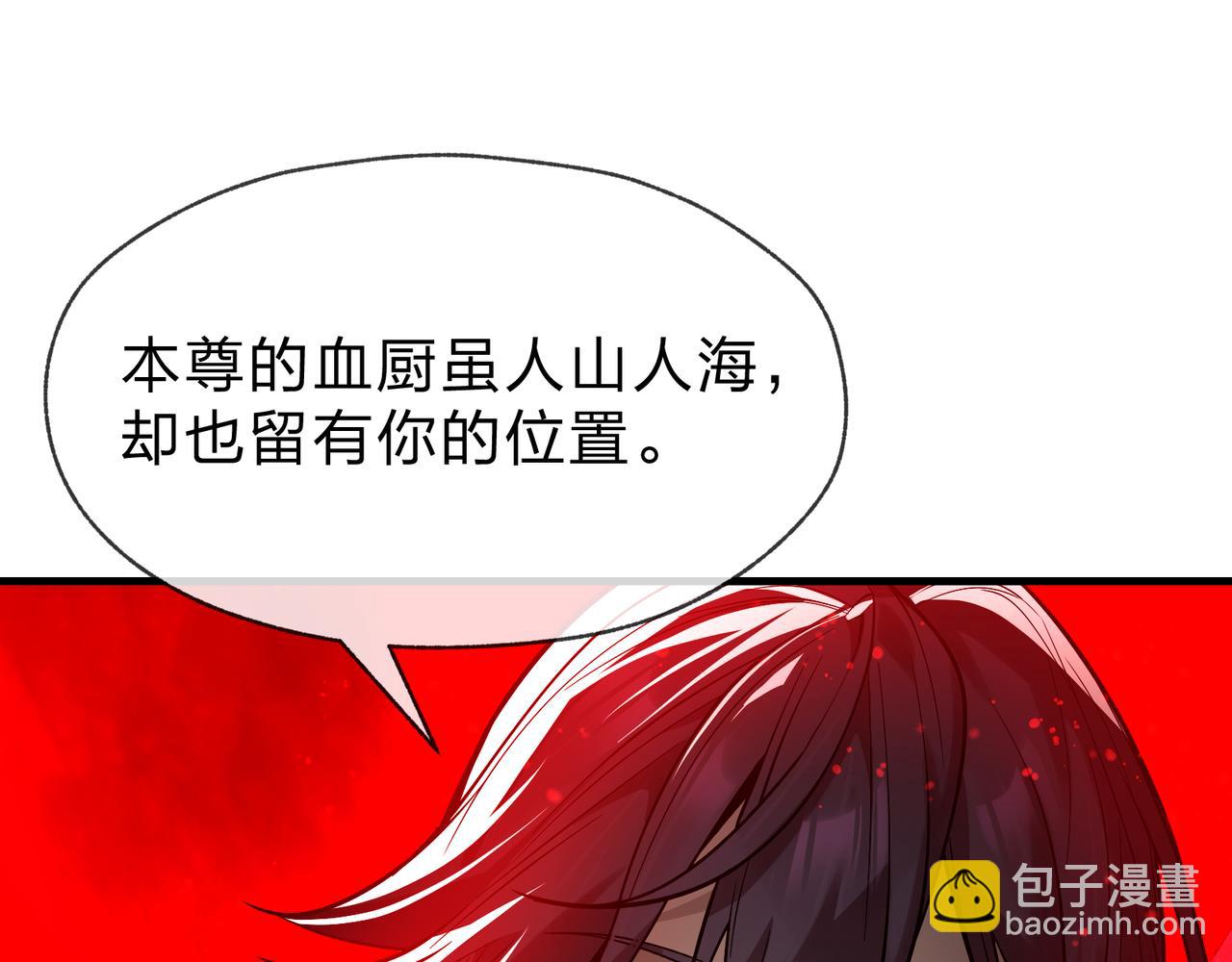 第61话 你也配自称纯爱？(1/3)-第62话