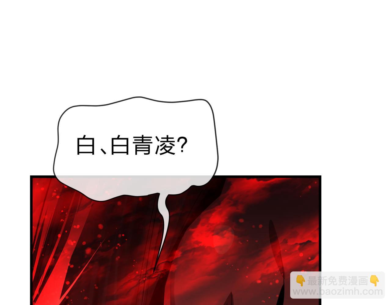 第61话 你也配自称纯爱？(1/3)-第62话