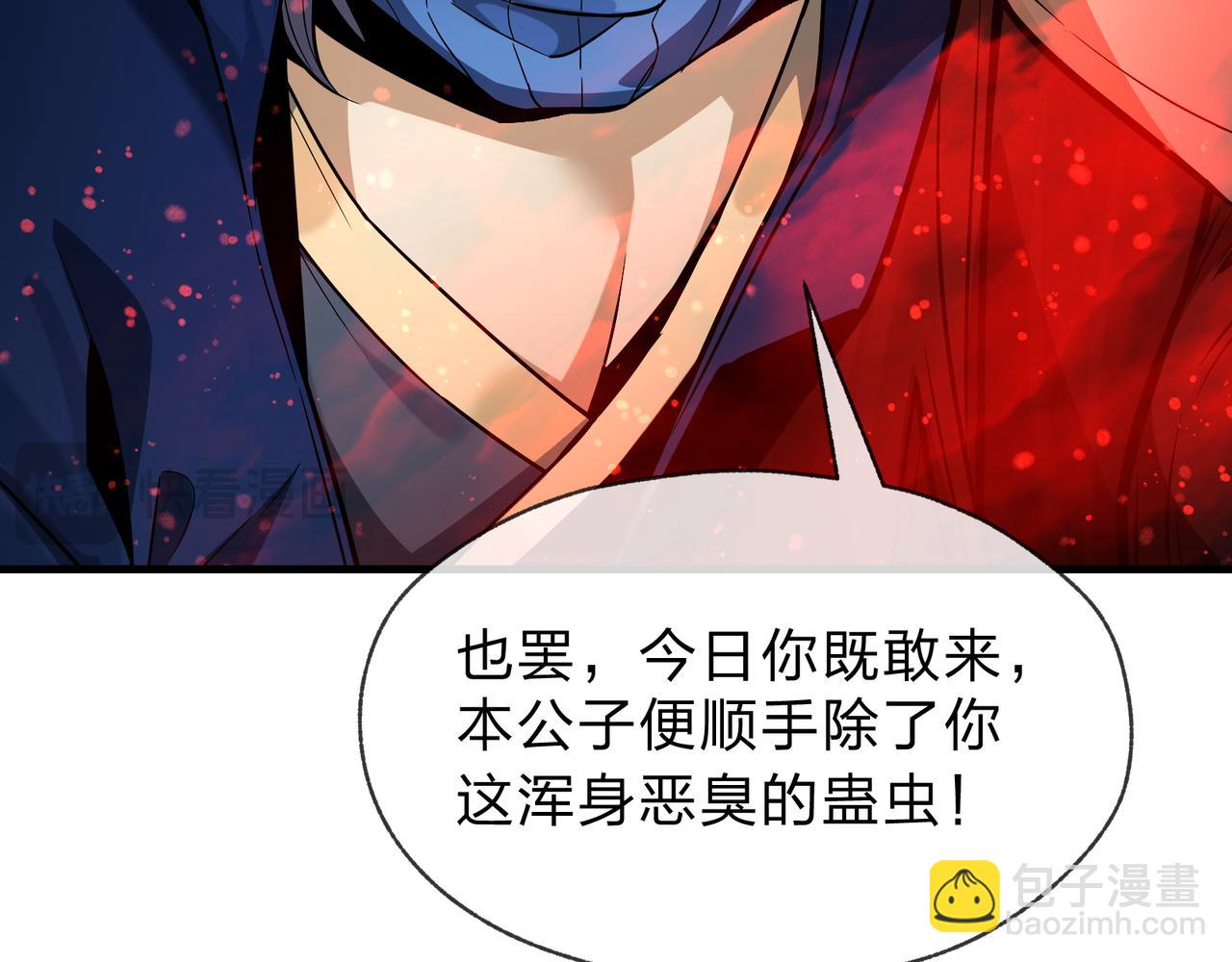 第61话 你也配自称纯爱？(1/3)-第62话