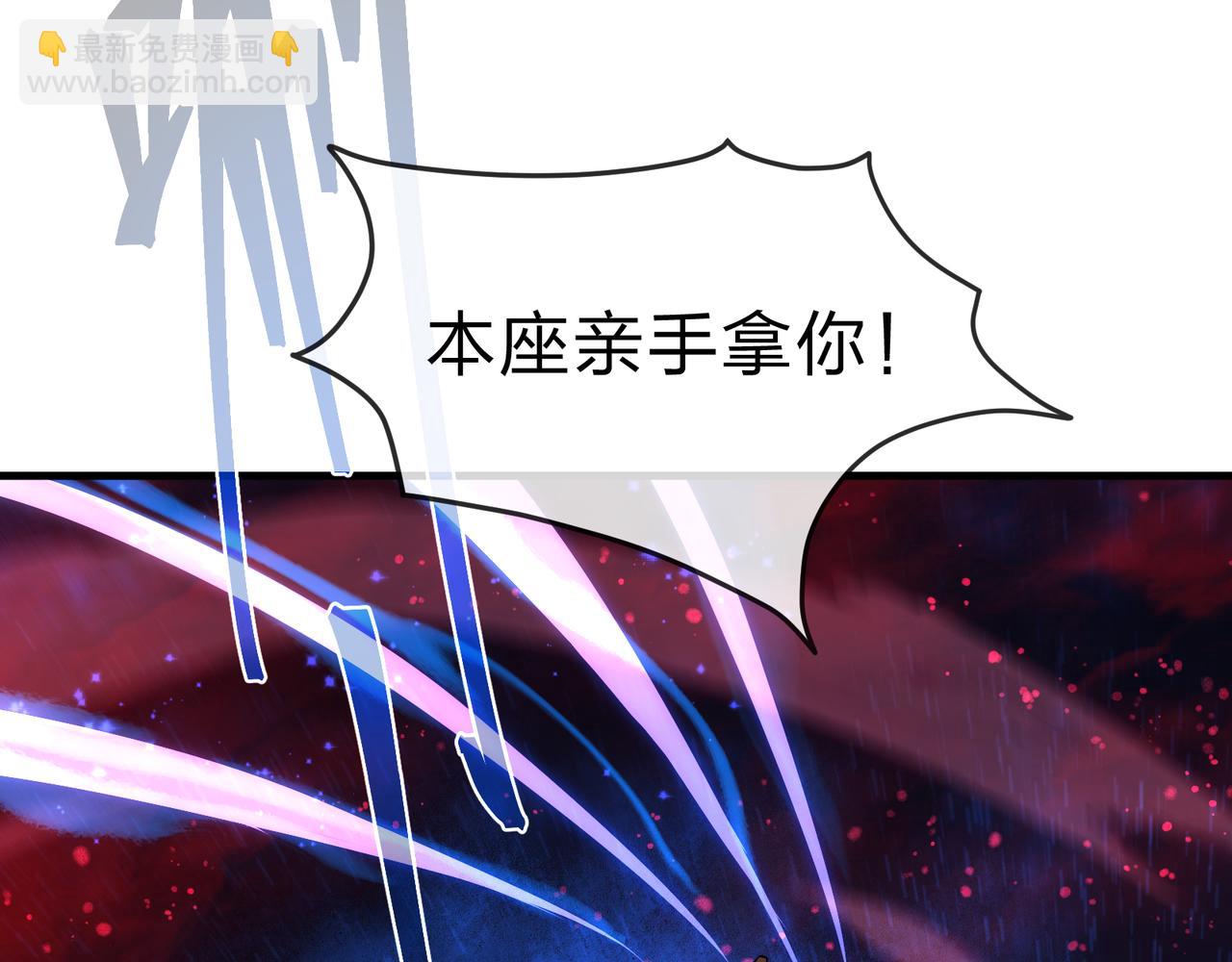 第61话 你也配自称纯爱？(1/3)-第62话