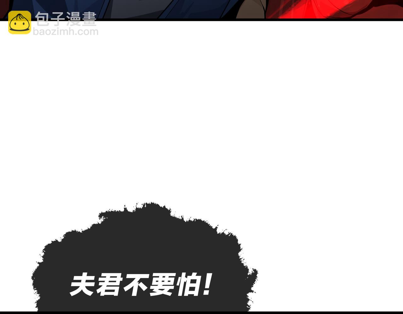 第61话 你也配自称纯爱？(1/3)-第62话