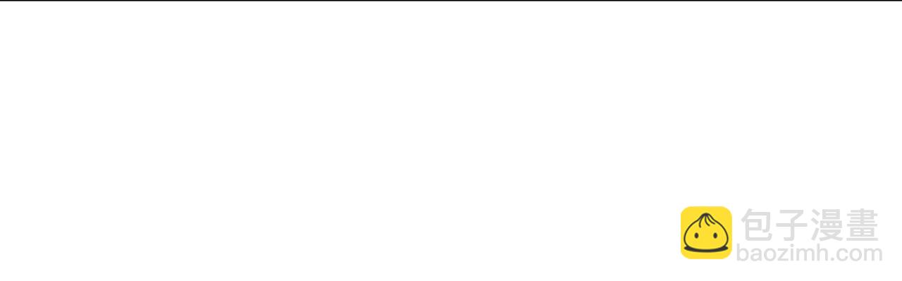 第61话 你也配自称纯爱？(1/3)-第62话