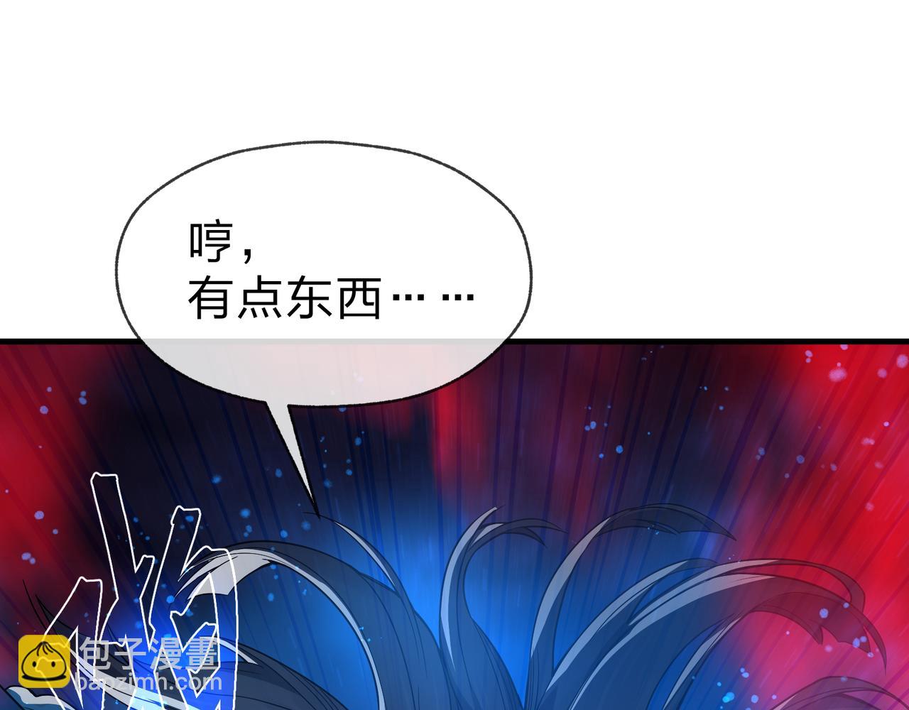 第61话 你也配自称纯爱？(1/3)-第62话