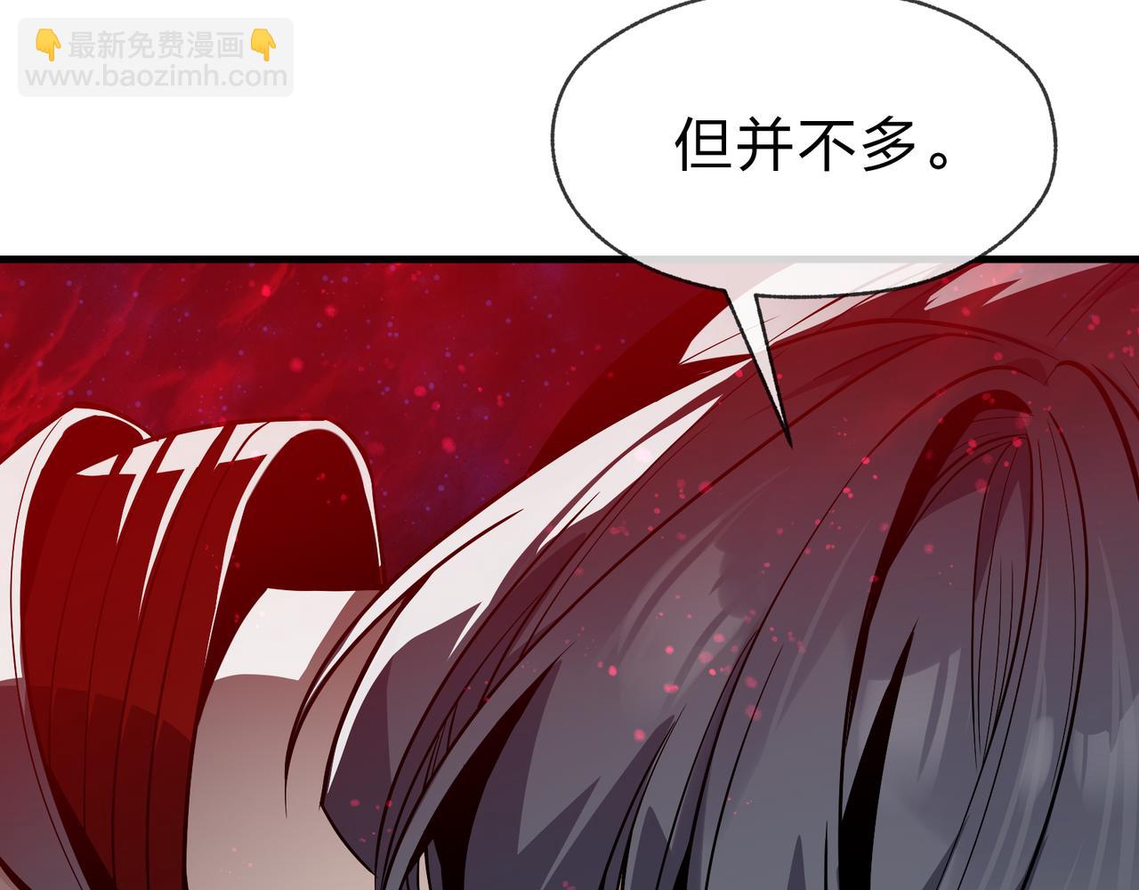 第61话 你也配自称纯爱？(1/3)-第62话