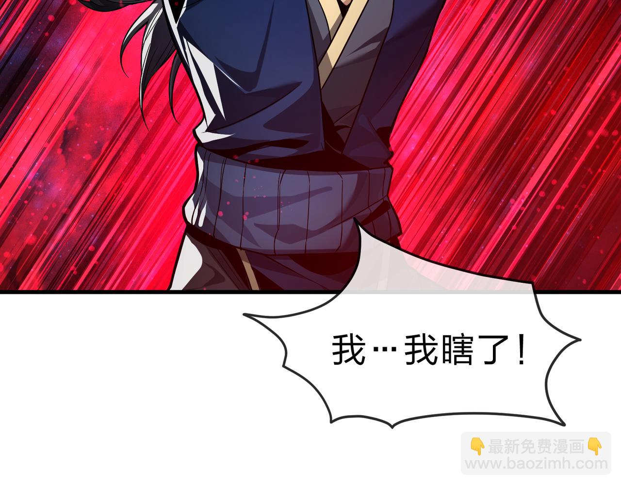 第61话 你也配自称纯爱？(1/3)-第62话