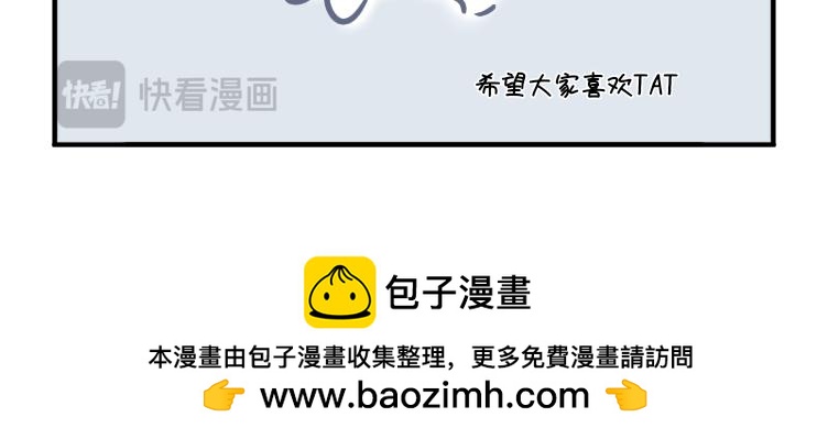 大白兔狂想曲 - 迴歸狂想曲 - 2