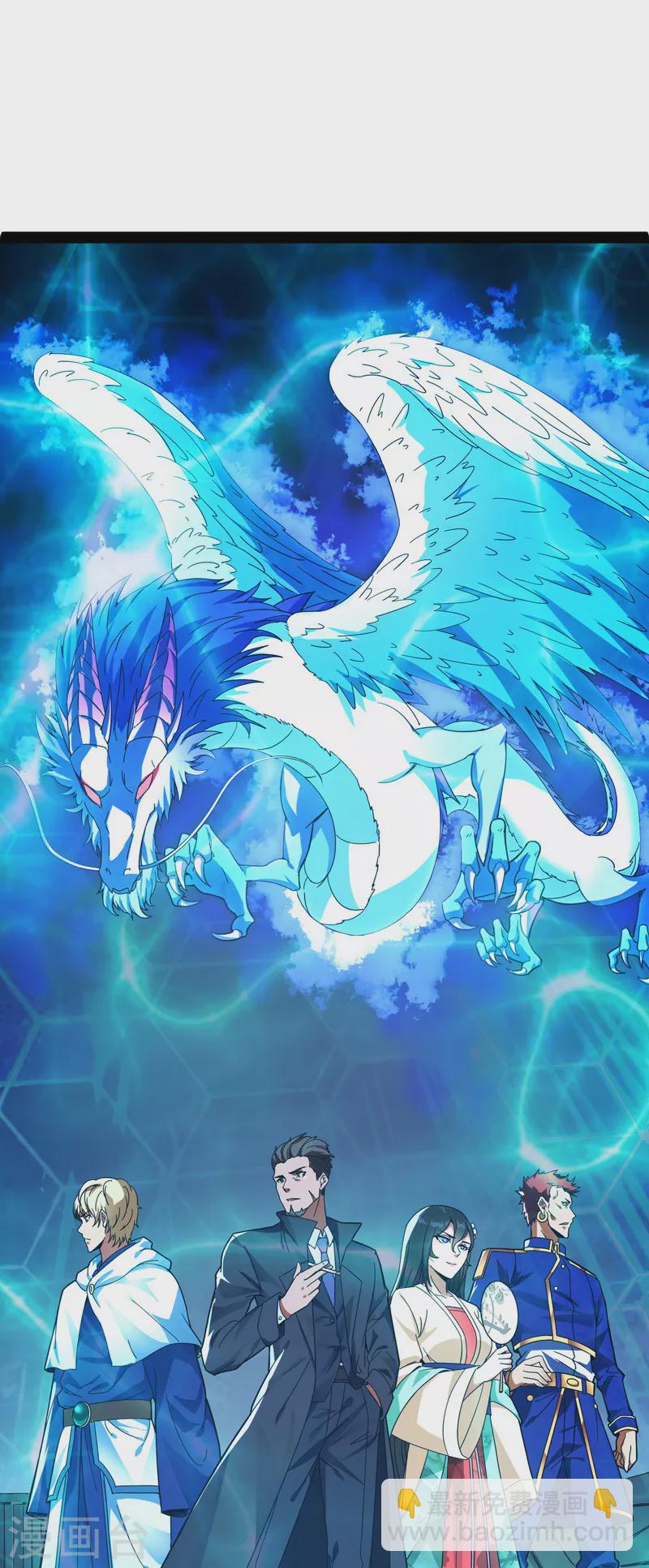 第2话 比主角更主角的电影龙套-第2话