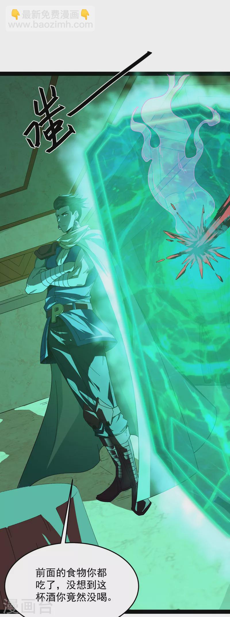 第2话 比主角更主角的电影龙套-第2话