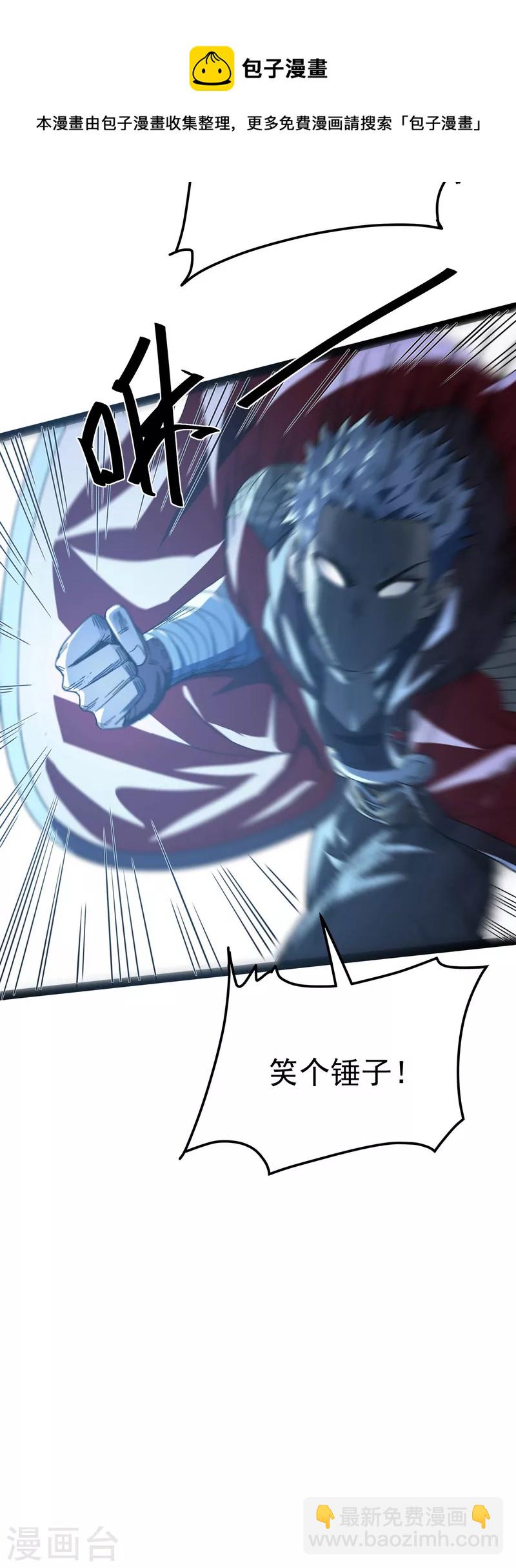 第2话 比主角更主角的电影龙套-第2话