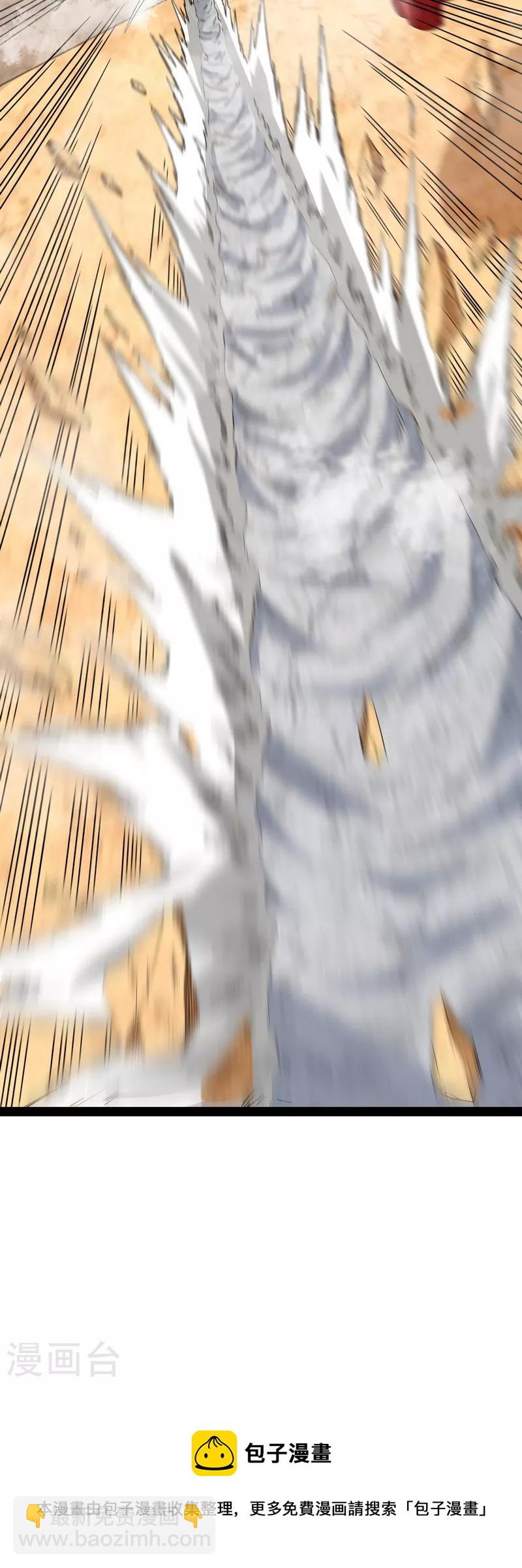 第2话 比主角更主角的电影龙套-第2话