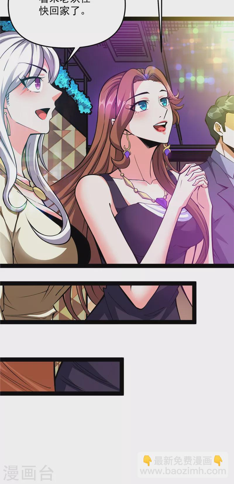 第103话 有缘再见，蝴蝶！(1/2)-第102话