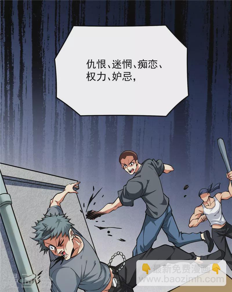 第103话 有缘再见，蝴蝶！(1/2)-第102话