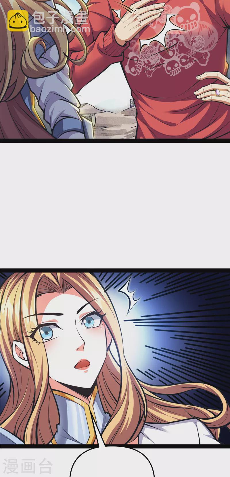 第103话 有缘再见，蝴蝶！(1/2)-第102话