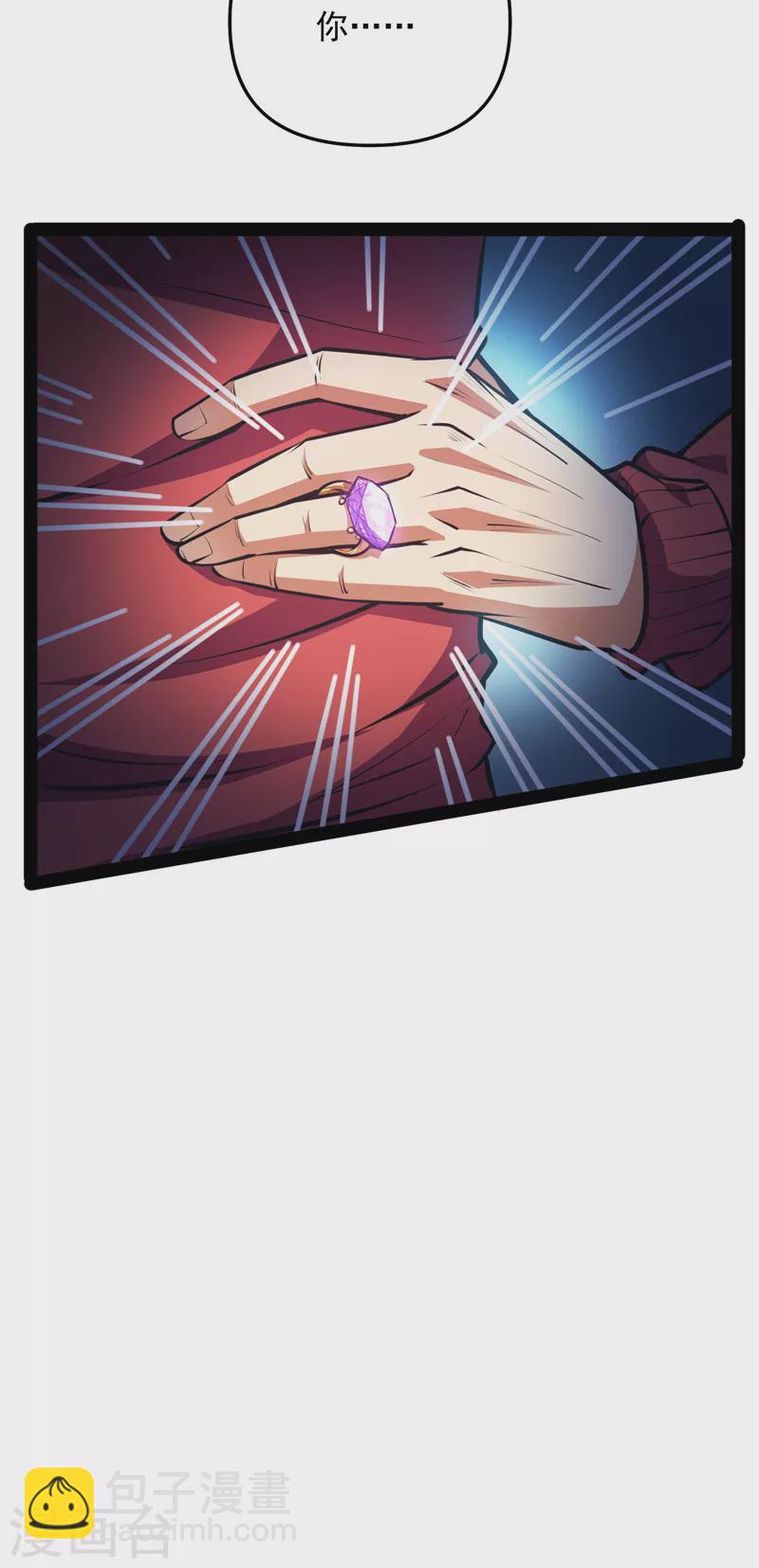 第103话 有缘再见，蝴蝶！(1/2)-第102话