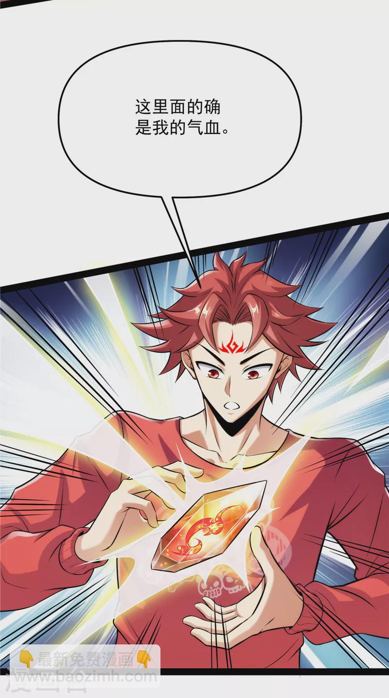 第103话 有缘再见，蝴蝶！(1/2)-第102话