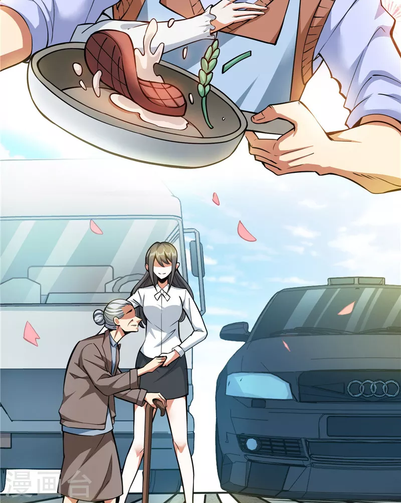 第103话 有缘再见，蝴蝶！(1/2)-第102话