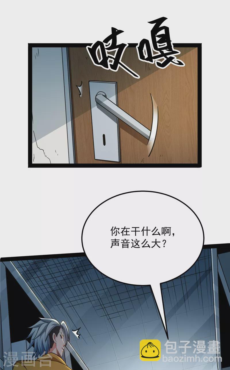 打爆诸天 - 第107话 我和病娇护士独处一间(1/2) - 5