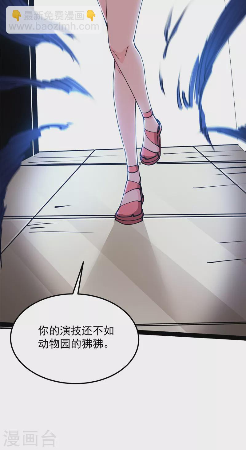 第107话 我和病娇护士独处一间(1/2)-第106话