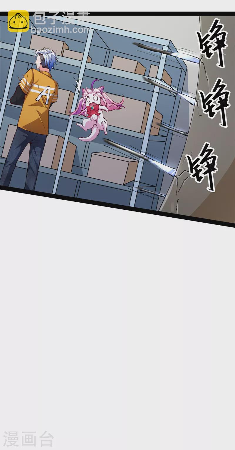 第107话 我和病娇护士独处一间(1/2)-第106话