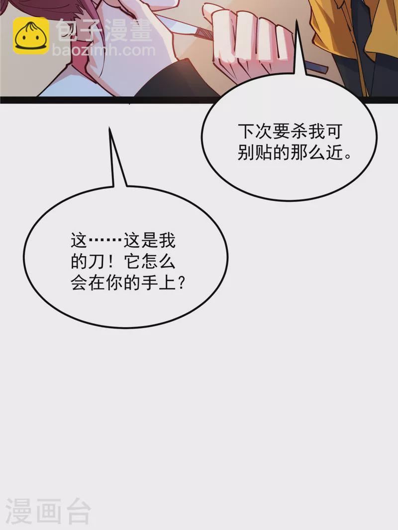 第107话 我和病娇护士独处一间(1/2)-第106话