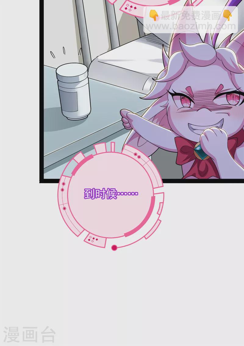 第107话 我和病娇护士独处一间(1/2)-第106话