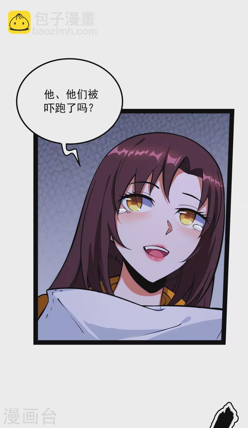 第109话 乱放电只有死路一条(1/2)-第108话