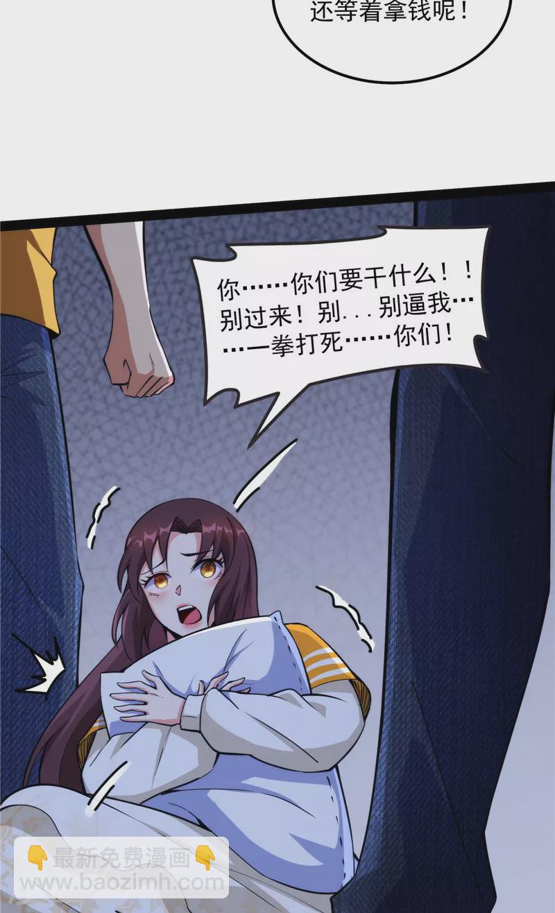 第109话 乱放电只有死路一条(1/2)-第108话