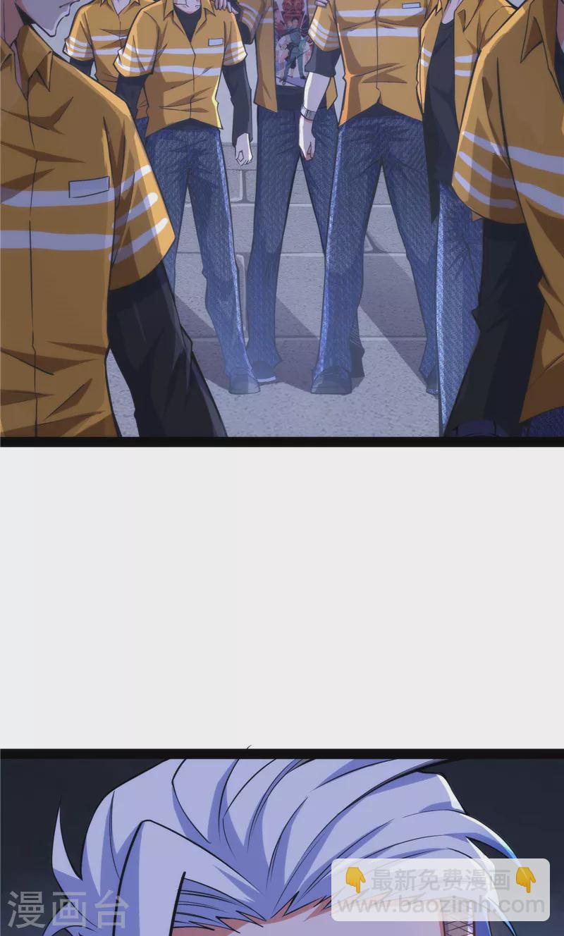 第109话 乱放电只有死路一条(1/2)-第108话