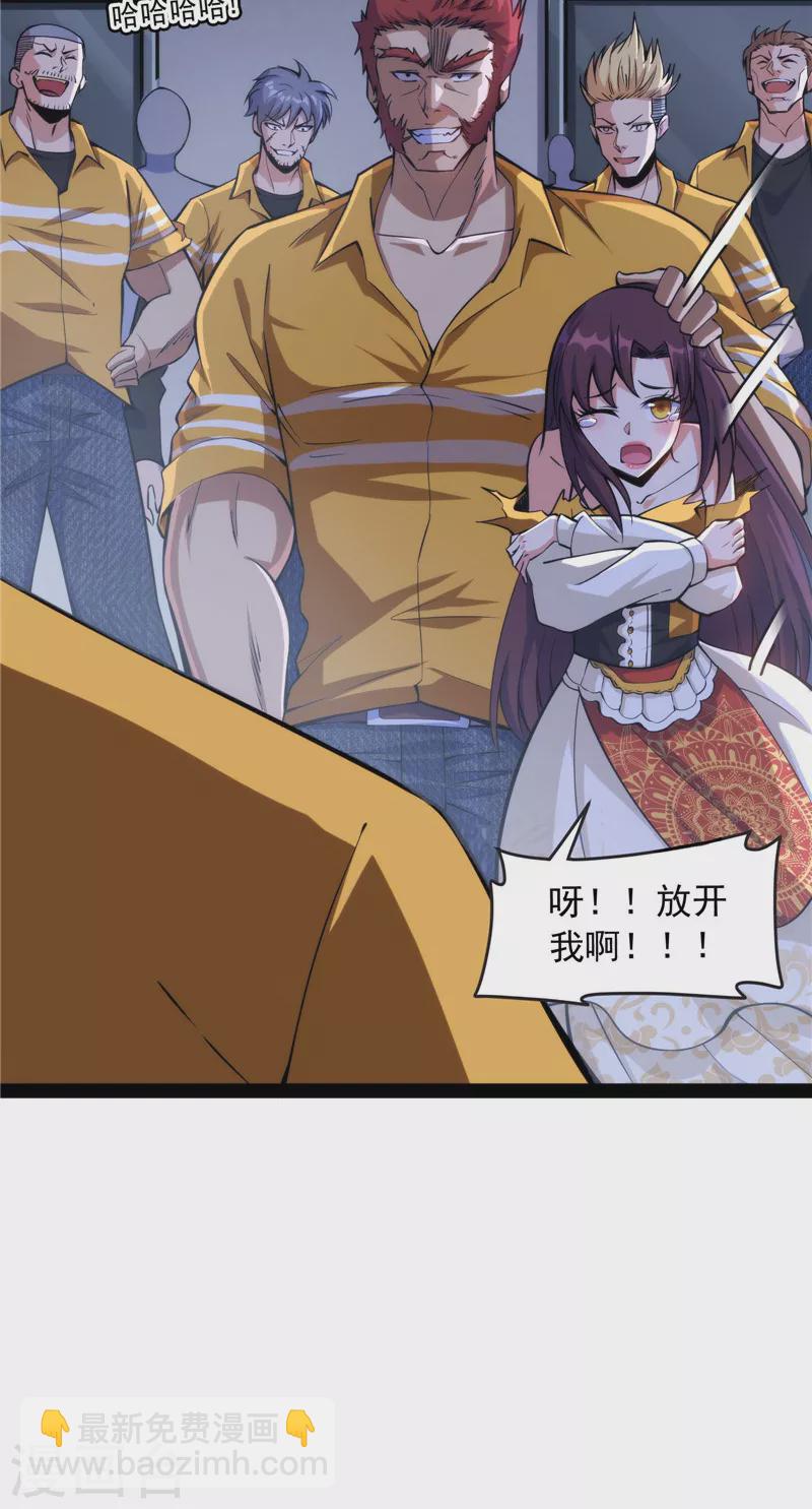 第109话 乱放电只有死路一条(1/2)-第108话