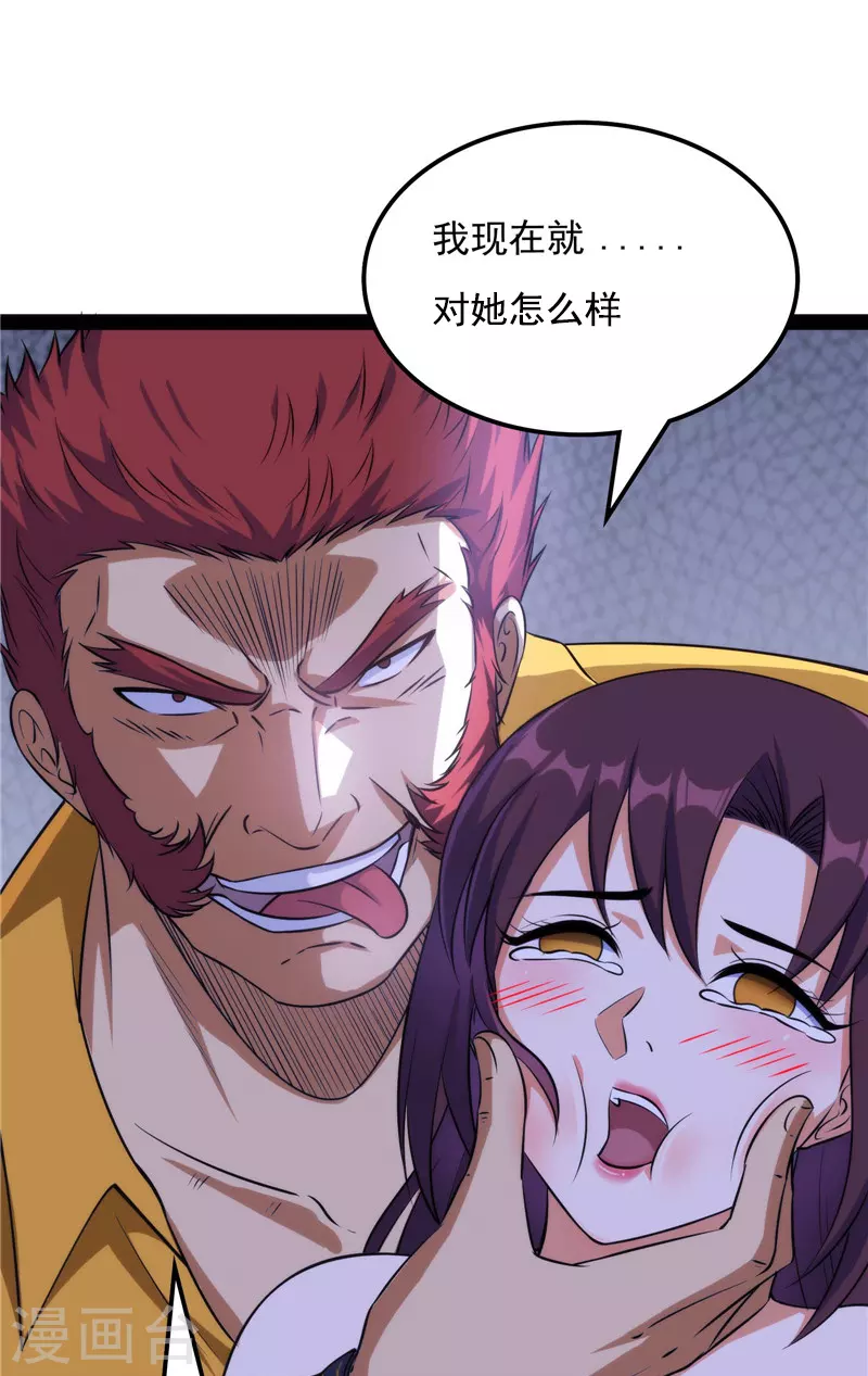 第109话 乱放电只有死路一条(1/2)-第108话