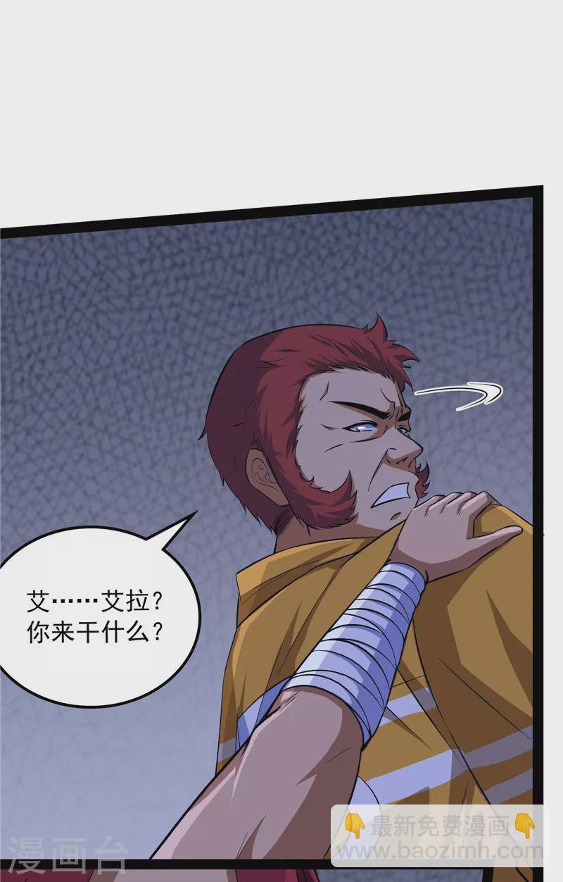 第109话 乱放电只有死路一条(1/2)-第108话