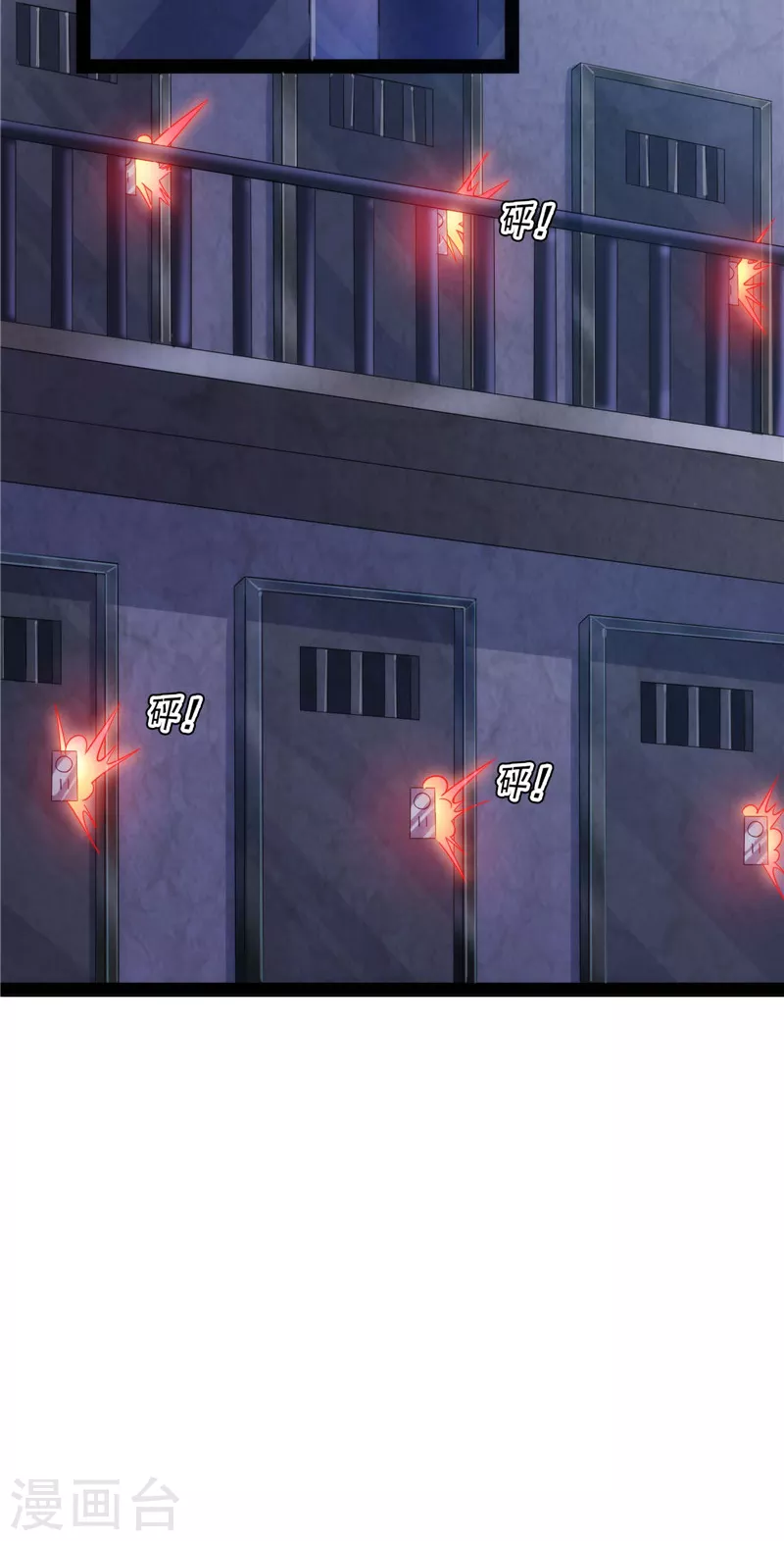 第109话 乱放电只有死路一条(1/2)-第108话