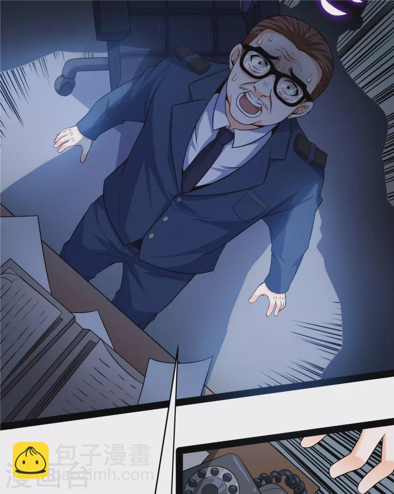 第111话 完了，芭比Q啦(1/2)-第110话