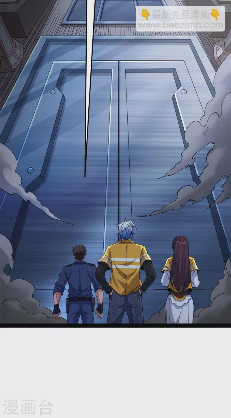 第111话 完了，芭比Q啦(1/2)-第110话