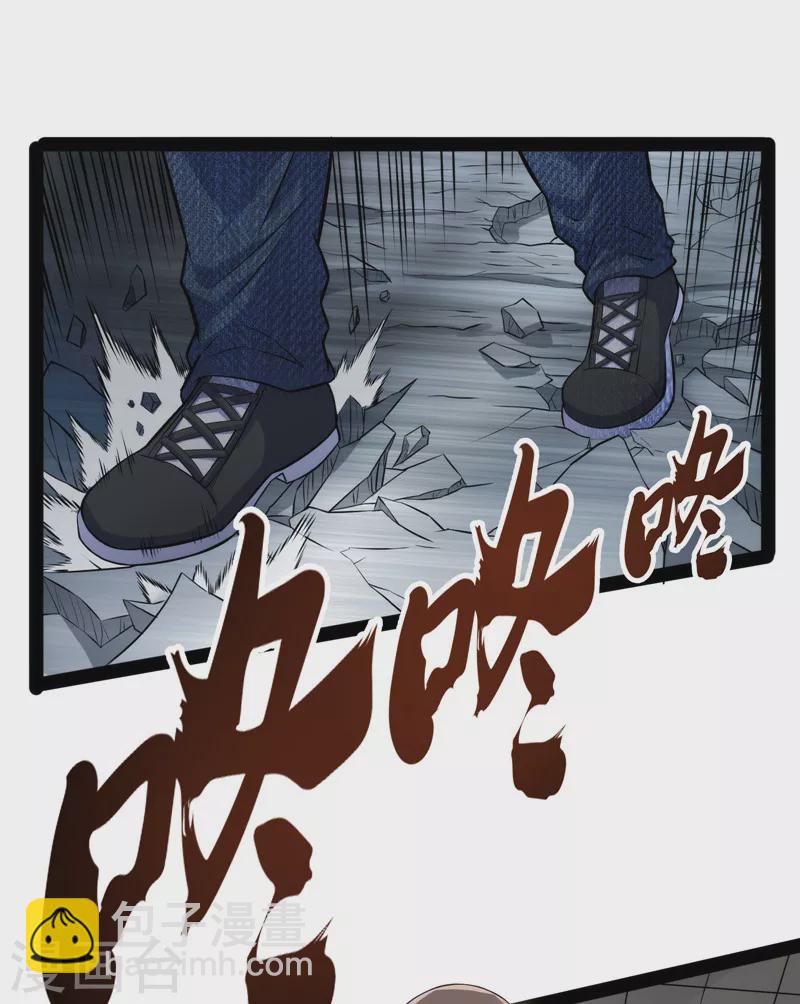 第111话 完了，芭比Q啦(1/2)-第110话