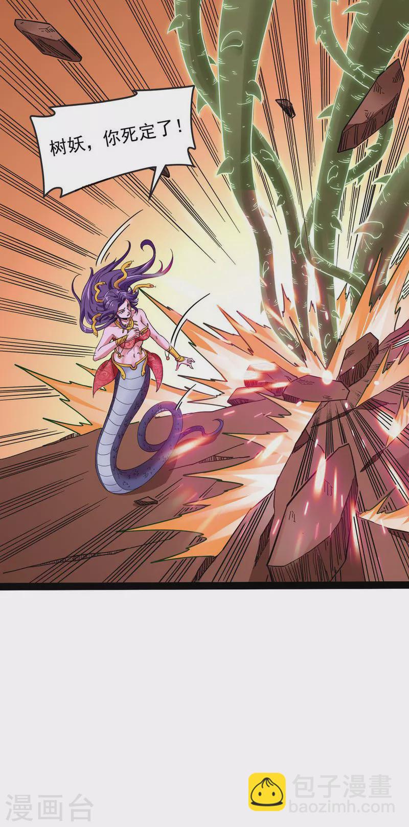 第13话 小倩：树妖今天怎么这么硬-第12话