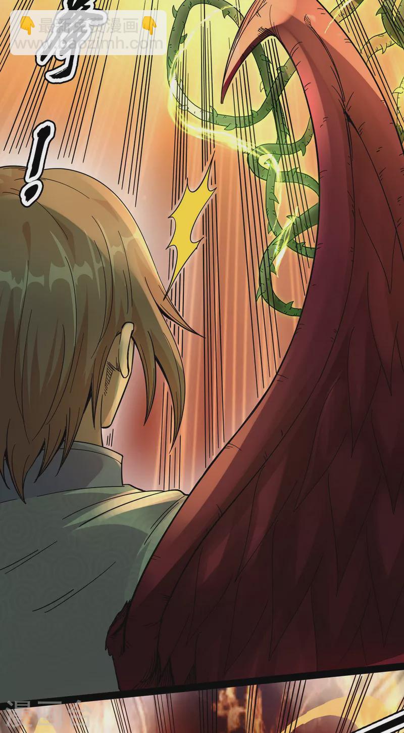 第13话 小倩：树妖今天怎么这么硬-第12话