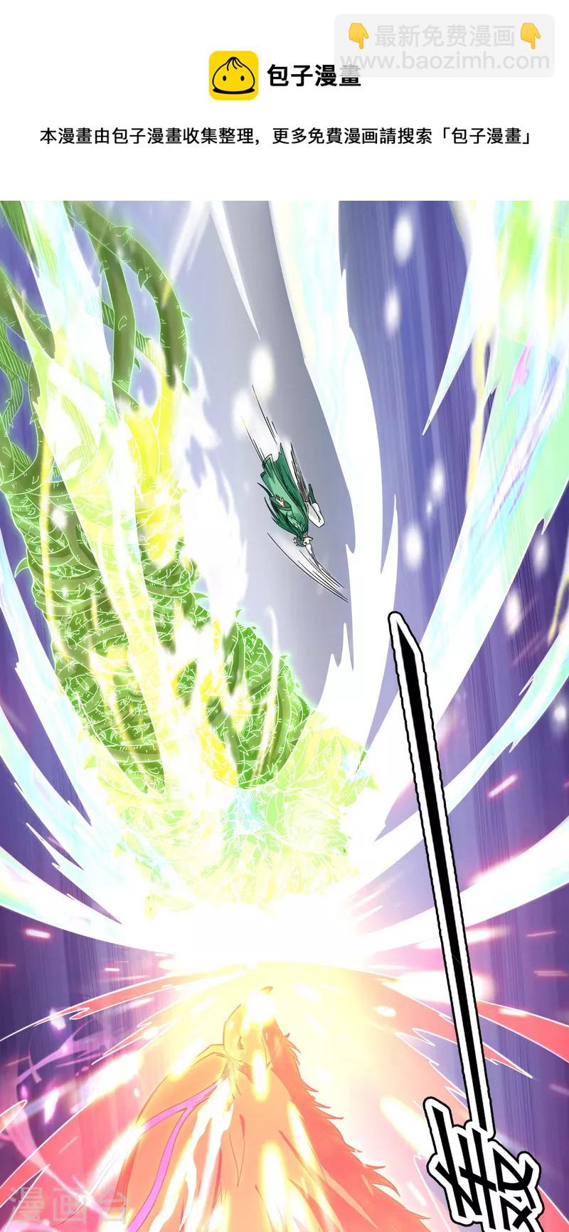 第13话 小倩：树妖今天怎么这么硬-第12话